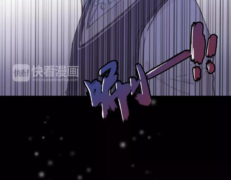 拾光密语漫画,第12话上 琥珀心（十二）2图
