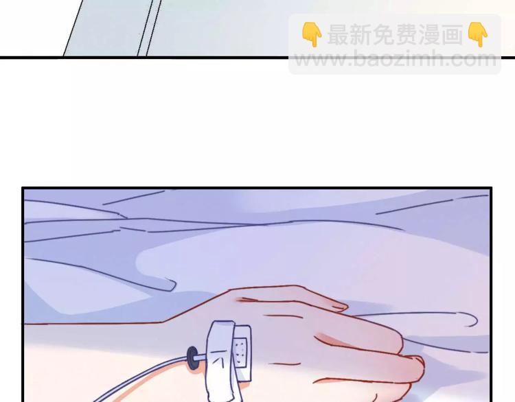 拾光密语漫画,番外2  再次相遇1图