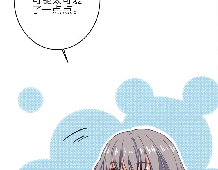 拾光密语漫画,第3话  琥珀心（三）1图