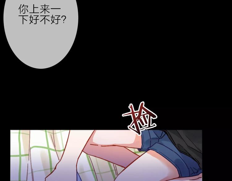 拾光密语漫画,第10话 琥珀心（十）1图