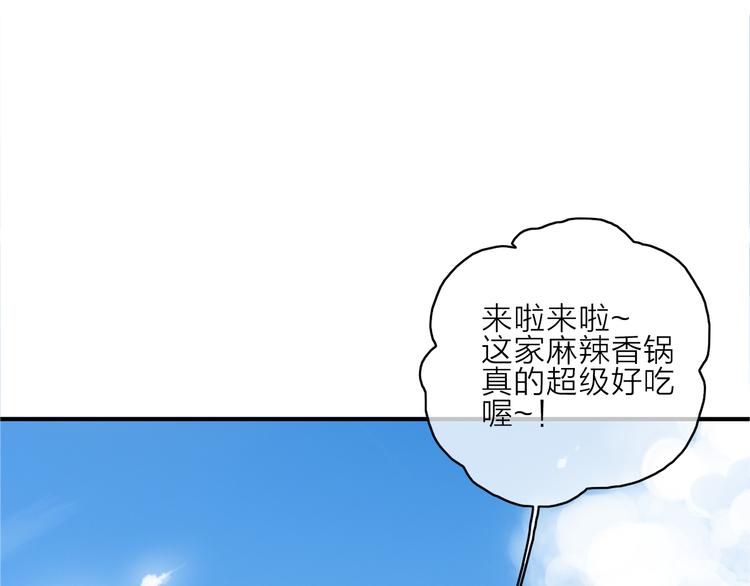 拾光密语漫画,VOL1第1话  琥珀心（一）1图
