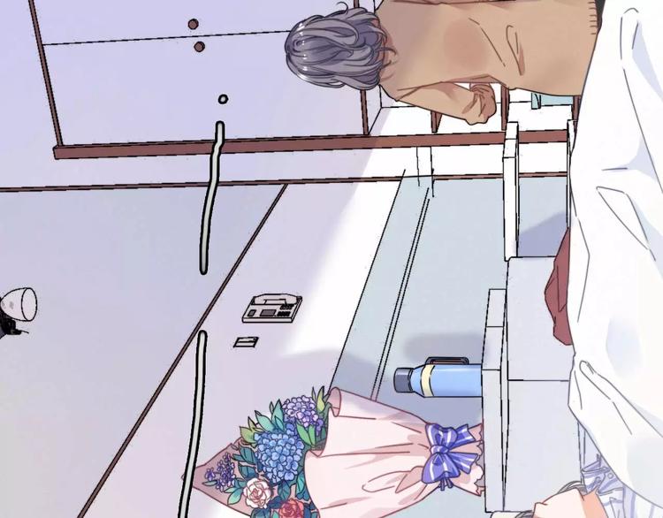 拾光密语漫画,番外2  再次相遇1图
