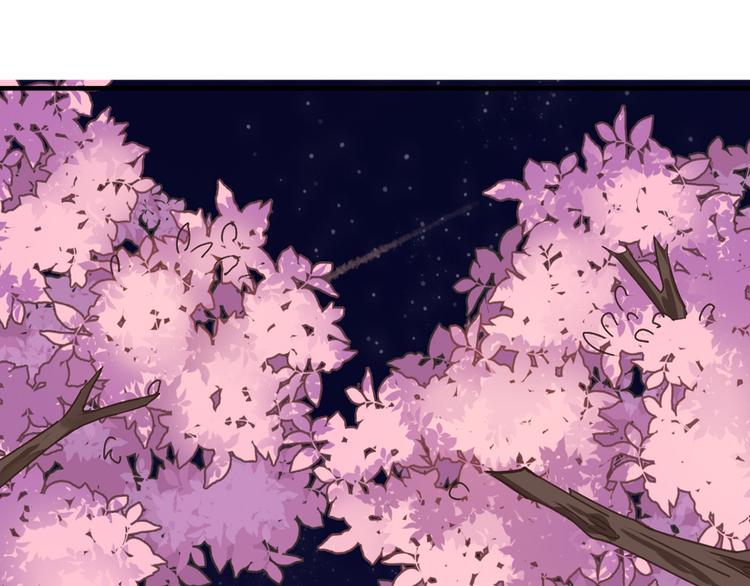 拾光密语漫画,第3话  琥珀心（三）2图