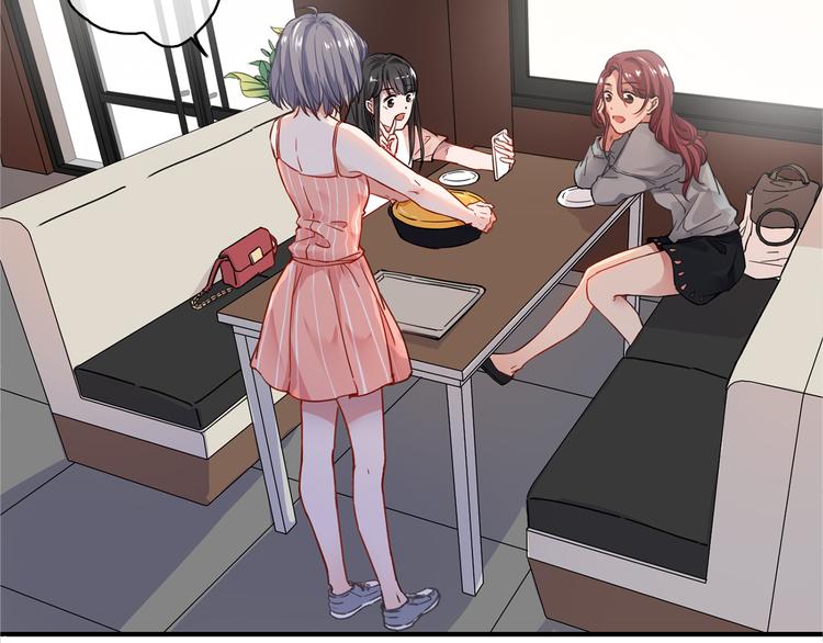 拾光密语漫画,VOL1第1话  琥珀心（一）1图