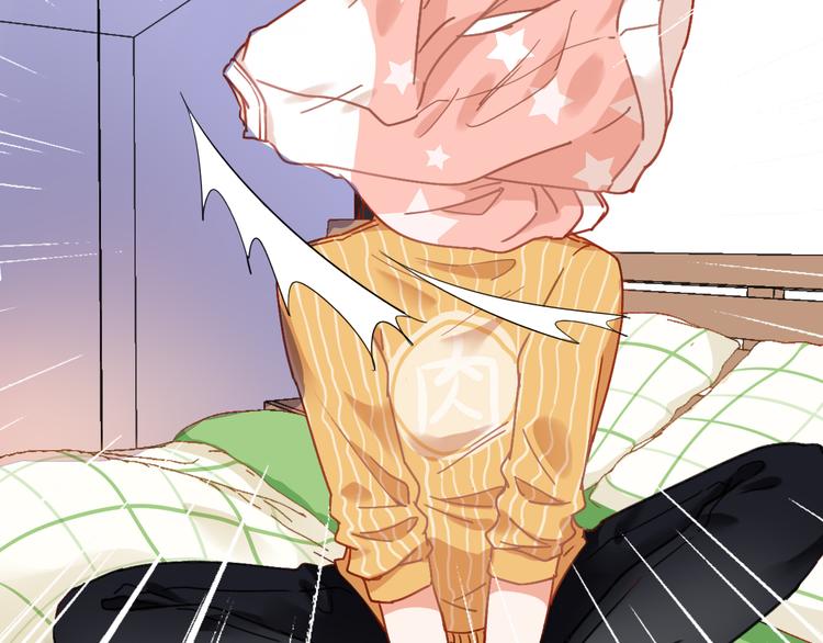 拾光密语漫画,第3话  琥珀心（三）2图