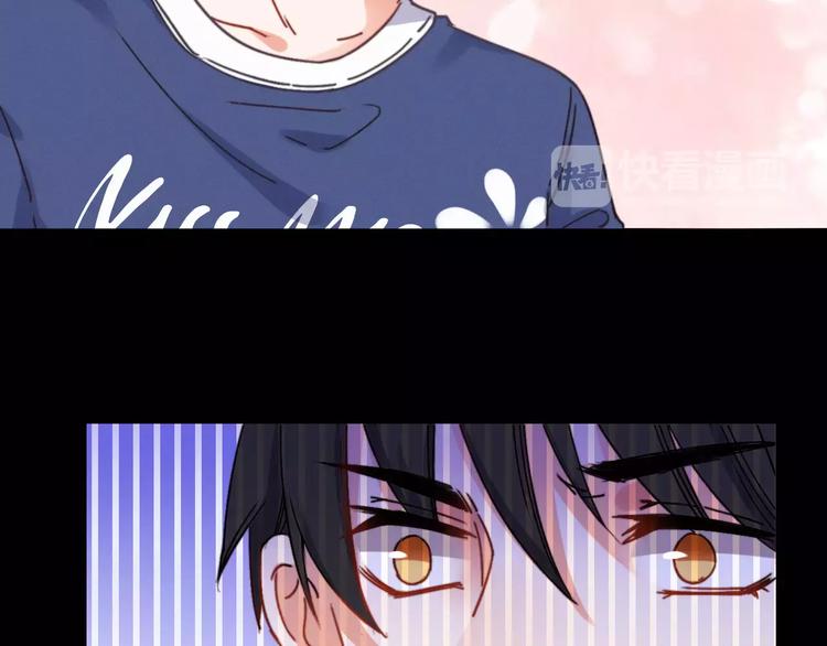 拾光密语漫画,第14话 琥珀心（十四）1图