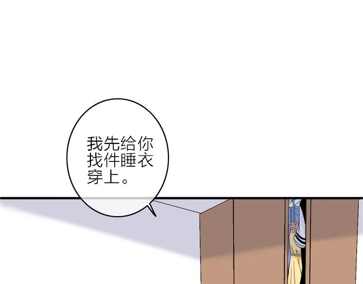 拾光密语漫画,第3话  琥珀心（三）1图