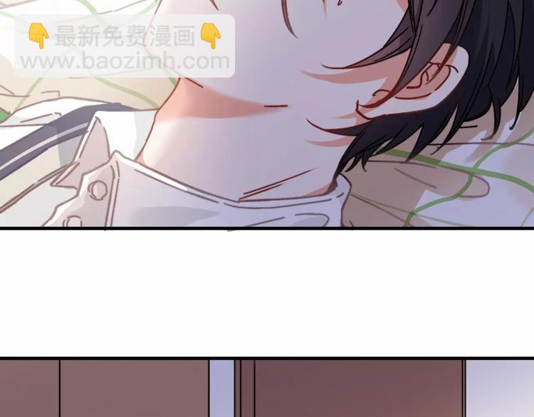 拾光密语漫画,第12话上 琥珀心（十二）1图