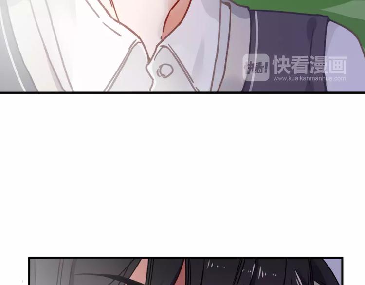 拾光密语漫画,第12话上 琥珀心（十二）1图