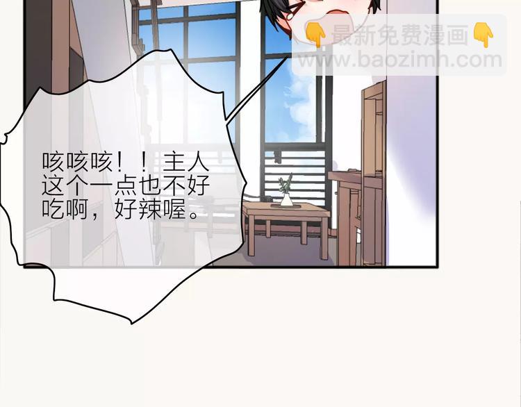 拾光密语漫画,第6话 琥珀心（六）1图