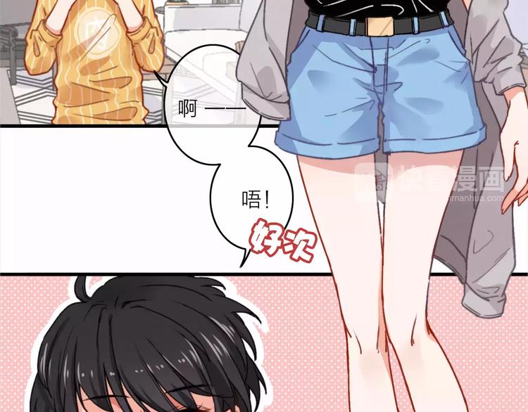 拾光密语漫画,第4话 琥珀心（四）2图