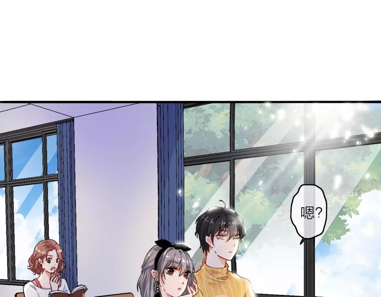 拾光密语漫画,第4话 琥珀心（四）2图