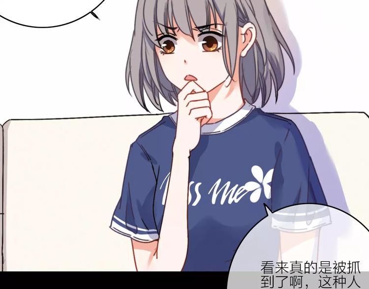 拾光密语漫画,第14话 琥珀心（十四）2图