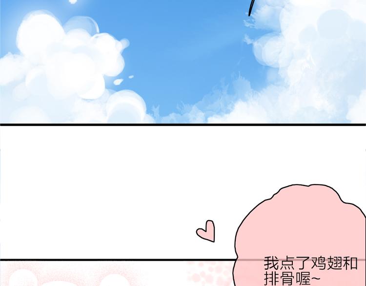 拾光密语漫画,VOL1第1话  琥珀心（一）2图