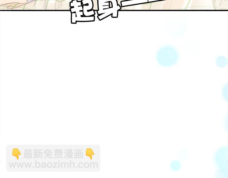 拾光蜜语玫瑰纯露漫画,VOL1第1话  琥珀心（一）1图