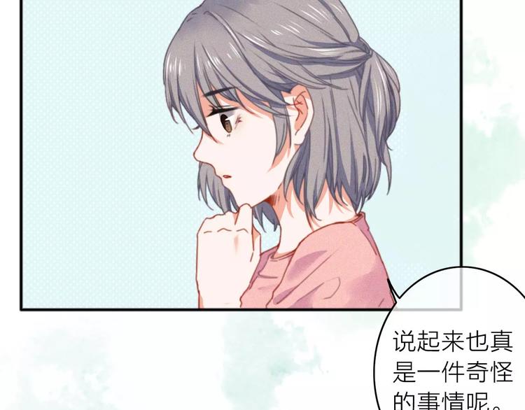 拾光密语漫画,番外1  琥珀由来2图