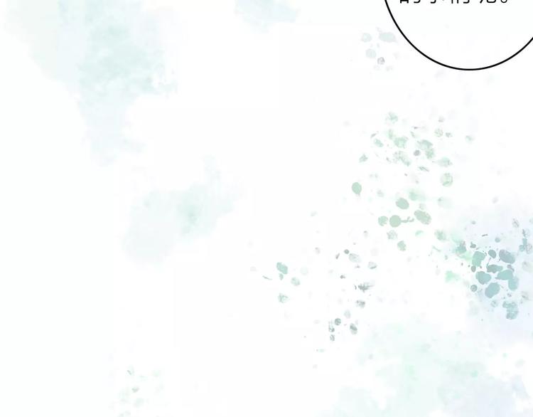 拾光密语漫画,番外1  琥珀由来1图