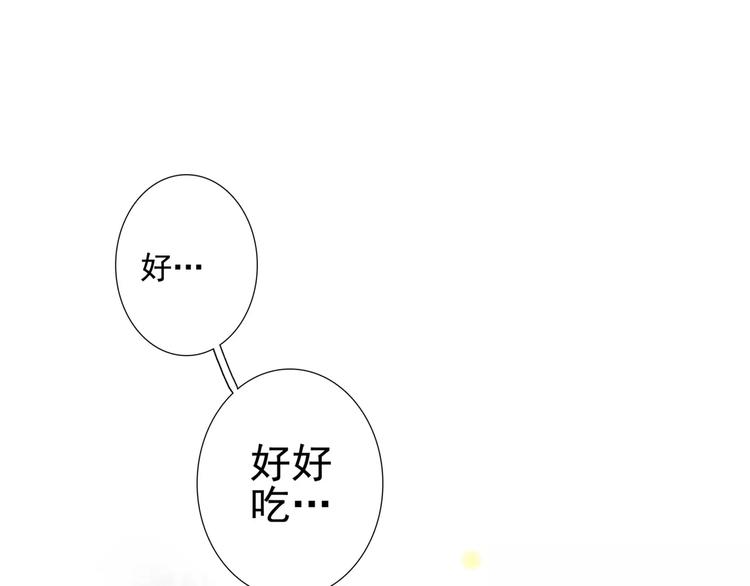 云天谣小说漫画,番外 睡觉的吃货1图