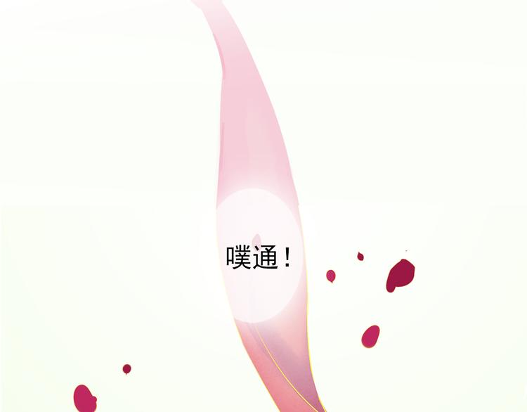 云天谣小说漫画,第3话 我才是最美的！1图