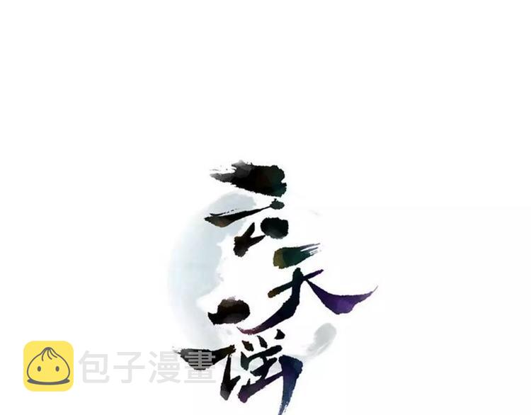 云天化值得长期持有吗漫画,第5话 终于找到你了1图