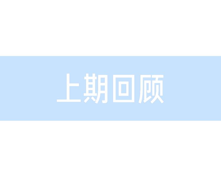 到你消失为止免费下拉式漫画,第27话 误会1图