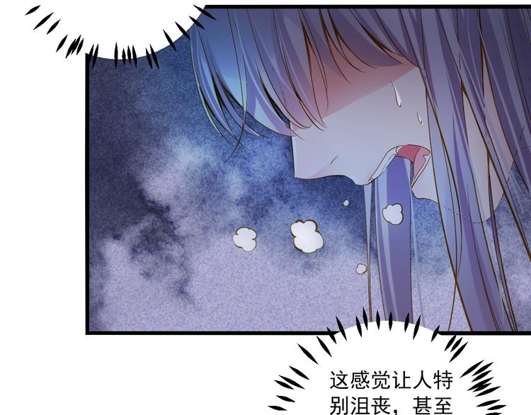 到你消失为止免费下拉式漫画,第37话 你的眼中只有他1图