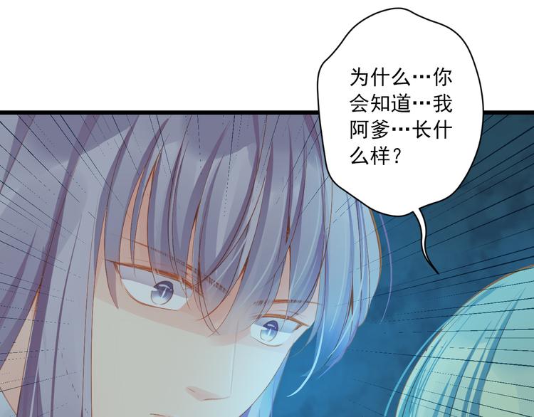 到你消失为止免费下拉式漫画,第9话 救命恩人？！2图