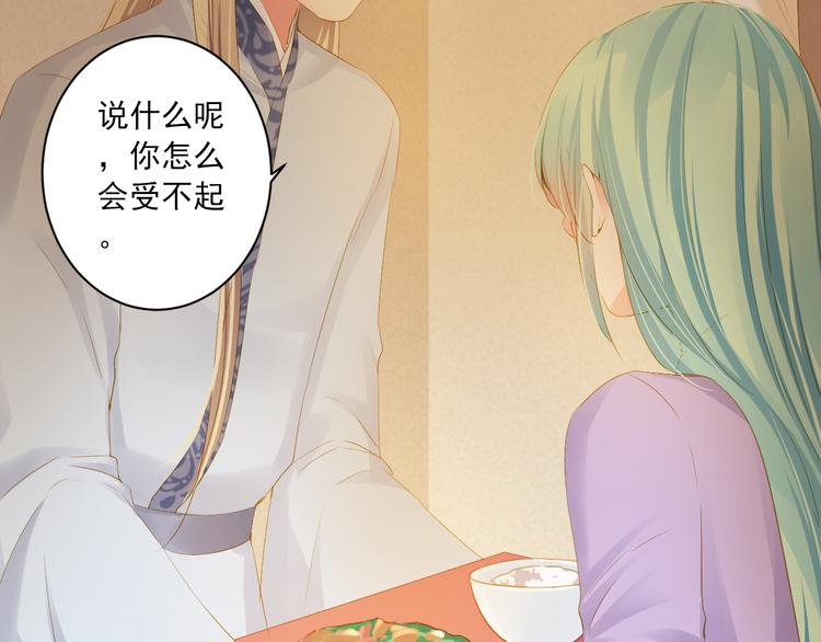 到你消失为止免费下拉式漫画,第23话 站在你身边1图