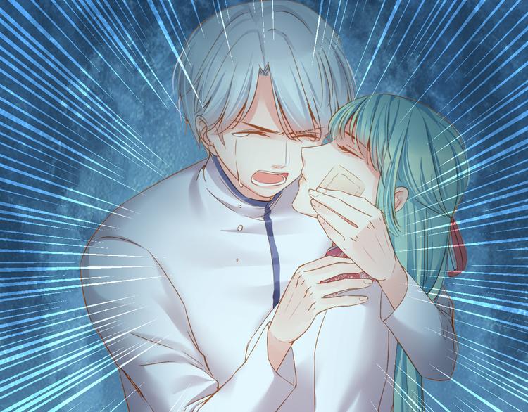 到你消失为止免费下拉式漫画,第9话 救命恩人？！1图