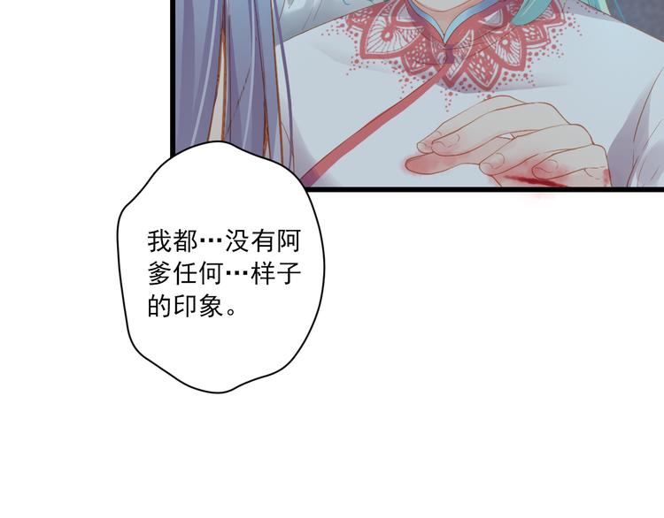 到你消失为止免费下拉式漫画,第9话 救命恩人？！1图