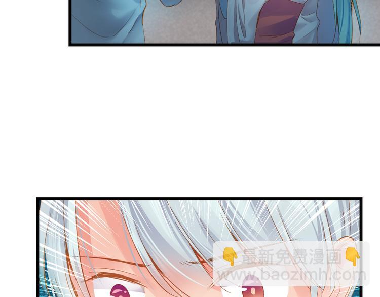 到你消失为止免费下拉式漫画,第9话 救命恩人？！2图