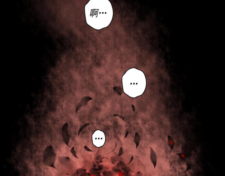 到你消失为止免费下拉式漫画,第43话 他的诉求1图