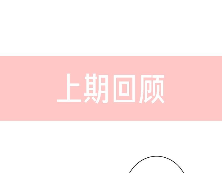 到你消失为止免费下拉式漫画,第26话 活下去的理由1图