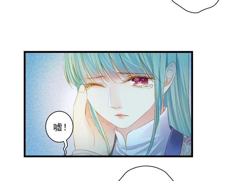 到你消失为止免费下拉式漫画,第44话 我做不到1图