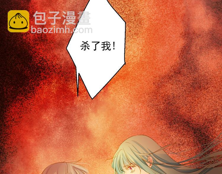 到你消失为止免费下拉式漫画,第44话 我做不到1图