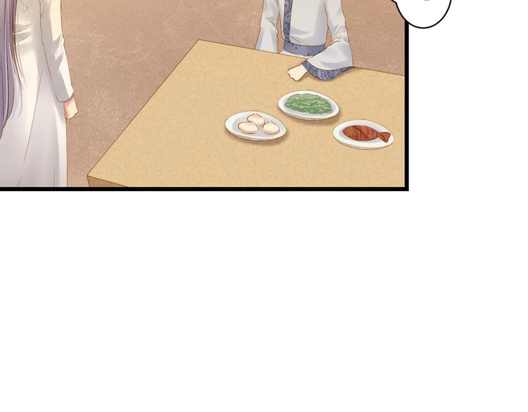 到你消失为止免费下拉式漫画,第21话 新的危机？1图