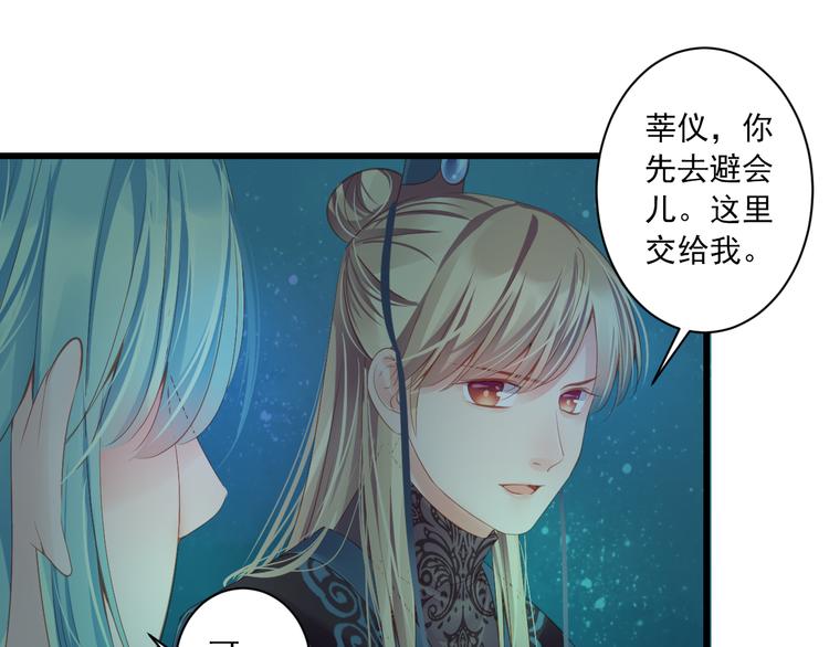 到你消失为止免费下拉式漫画,第11话 我好想你1图