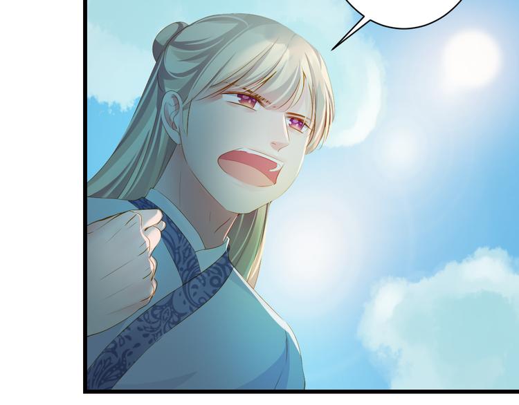 到你消失为止免费下拉式漫画,第19话 收妖之时1图