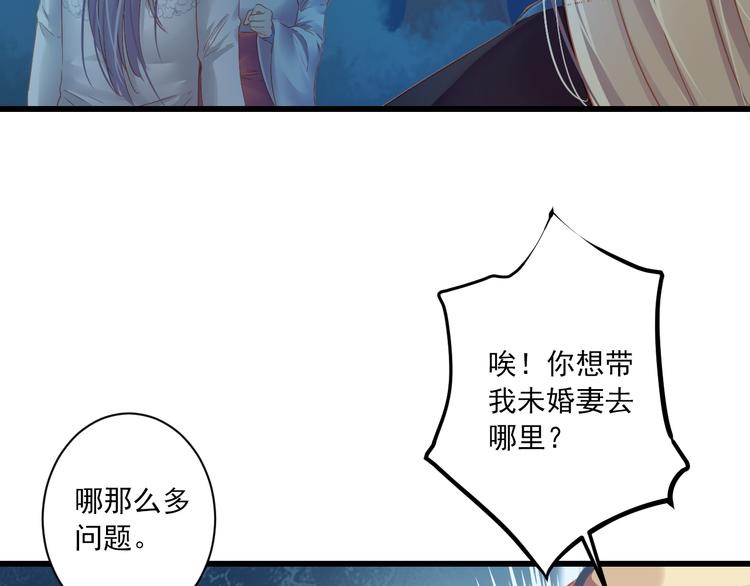 到你消失为止免费下拉式漫画,第10话 想念1图