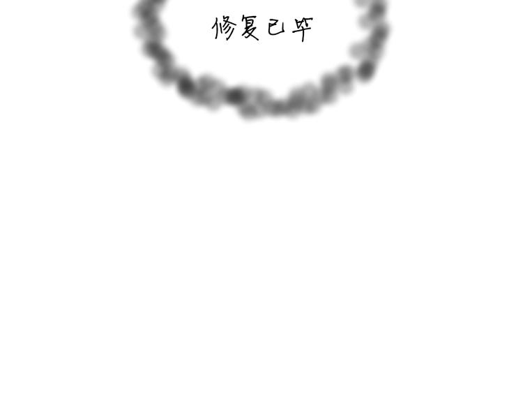 到你消失为止免费下拉式漫画,第9话 救命恩人？！2图