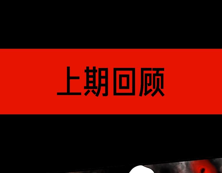 到你消失为止免费下拉式漫画,第43话 他的诉求1图