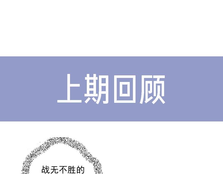 到你消失为止免费下拉式漫画,第31话 脸红的样子1图