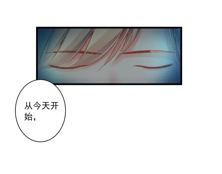 到你消失为止免费下拉式漫画,第13话 片刻幸福1图