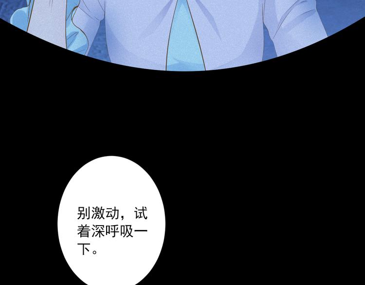 到你消失为止免费下拉式漫画,第5话 威胁？！1图