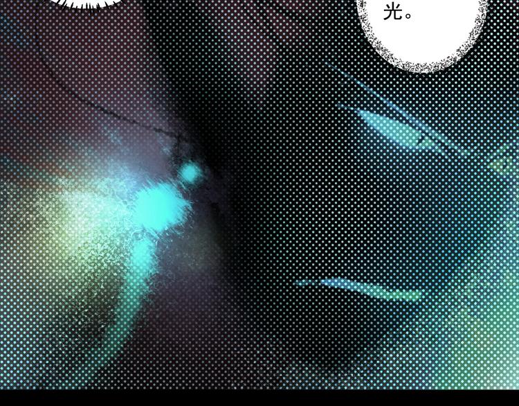 到你消失为止免费下拉式漫画,第35话 小管1图