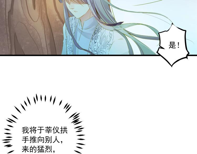 到你消失为止免费下拉式漫画,第37话 你的眼中只有他2图