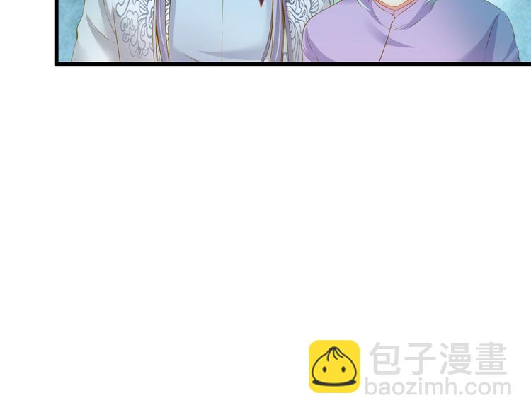 到你消失为止免费下拉式漫画,第19话 收妖之时2图