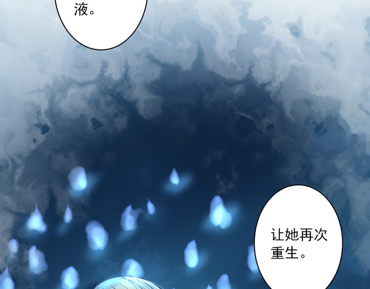 到你消失为止免费下拉式漫画,第9话 救命恩人？！2图