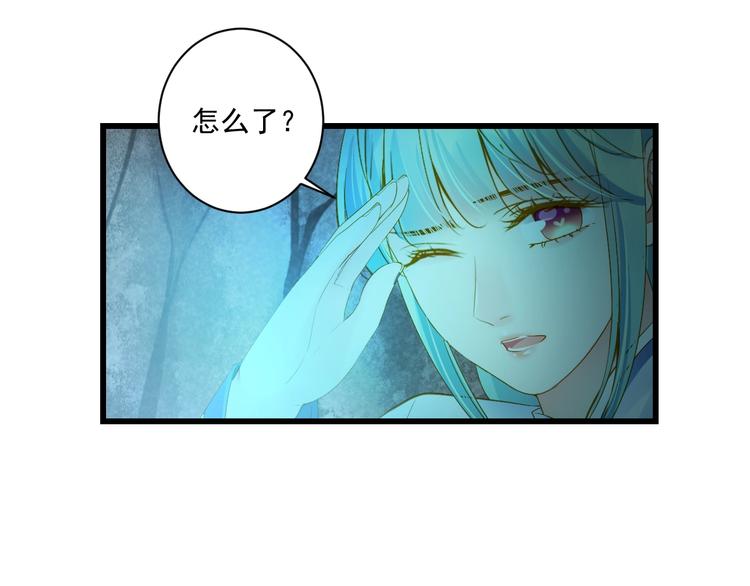 到你消失为止免费下拉式漫画,第34话 有我在2图