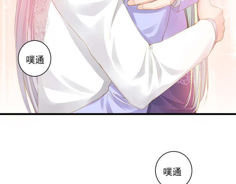 到你消失为止免费下拉式漫画,第26话 活下去的理由2图
